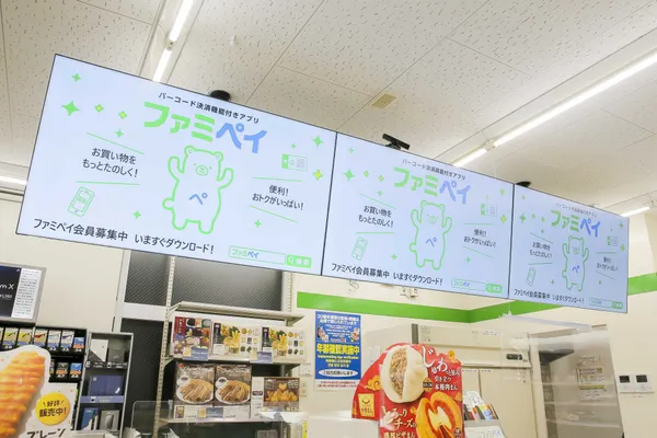 日本全家數位招牌