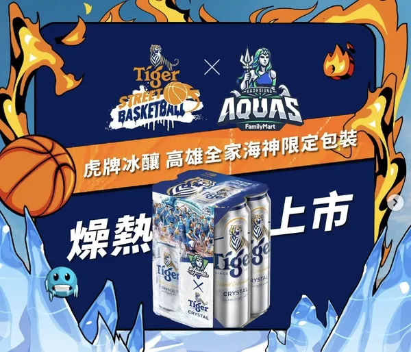 虎牌啤酒x全家海神隊聯名包裝.jpg