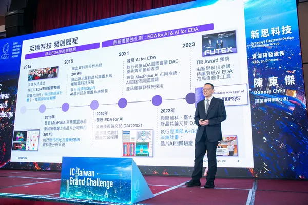 新思科技資深研發處長陳東傑