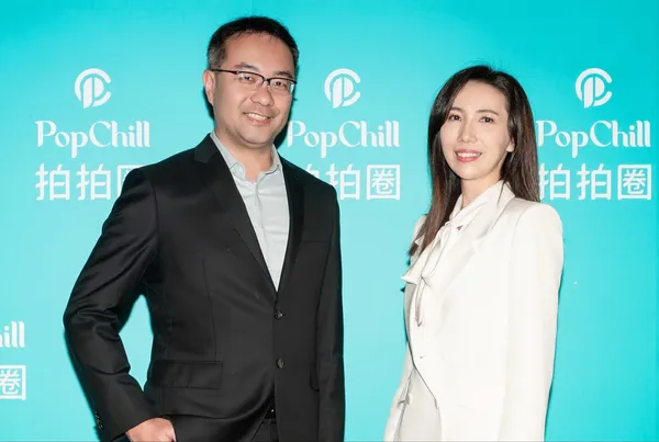 PopChill拍拍圈完成Pre-A+輪募資，獲益鼎創投等投資人追加4,300萬 