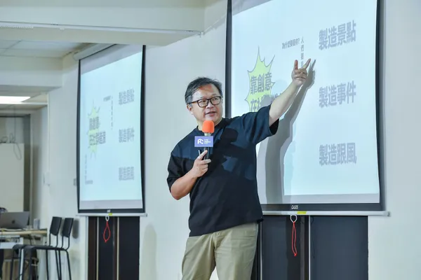 FC Talks #45_不來梅數位創意數位創意長楊子江