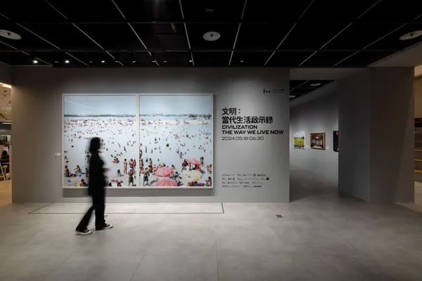 忠泰美術館《文明：當代生活啟示錄》衛星展區