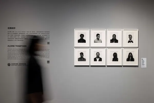 忠泰美術館《文明：當代生活啟示錄》衛星展區
