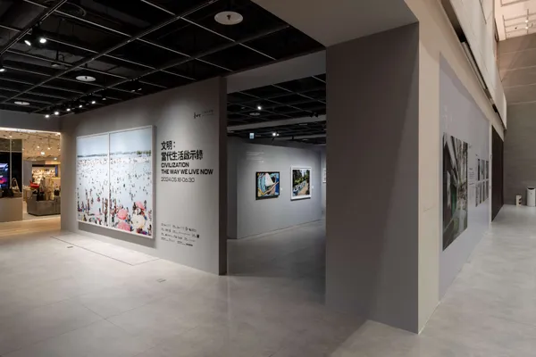 忠泰美術館《文明：當代生活啟示錄》衛星展區