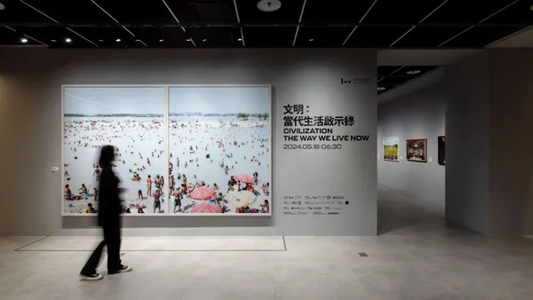 《文明：當代生活啟示錄》衛星展區亮相！進駐忠泰樂生活 Uncanny，展出逃離、孤獨相伴 2 主題