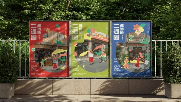 打開嘉義市！首屆「二通圈生活節」6/8 舉行：從「二通」出發，體驗新舊更迭的城市新魅力