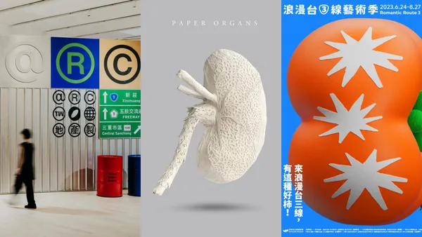 2024 D&AD 鉛筆獎出爐！浪漫台三線主視覺、紙紮器官等 5 件台灣得獎作品一次看