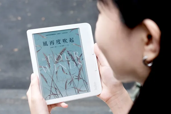 kobo ˣ HafH 新・讀旅提案_06