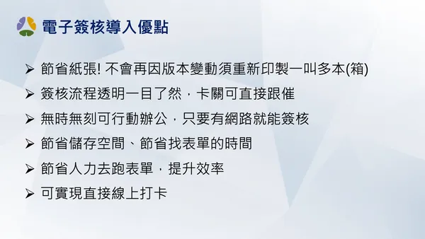 一等一