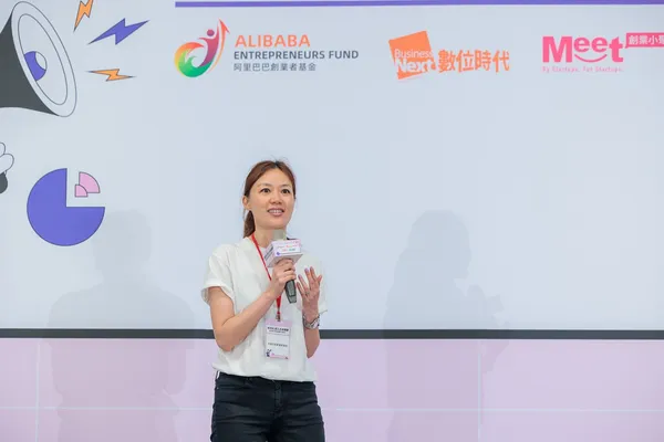 阿里巴巴創業者基金