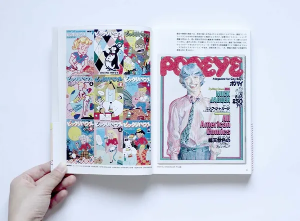 OSAMU GOODS_服部一成_13