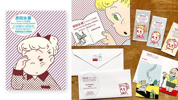 專訪日本平面設計大師「服部一成」——OSAMU GOODS 不只是商品更是美好事物的展現