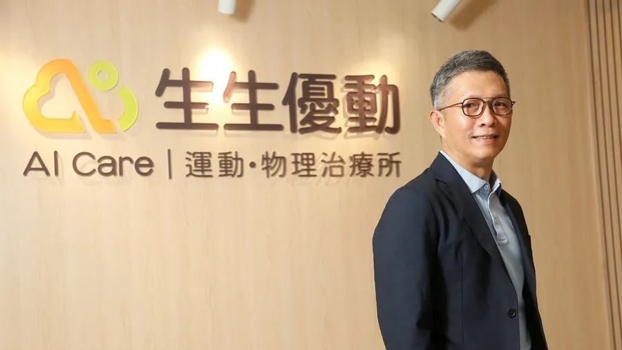 讓AI助力復健！生生優動募得1億資金，致力打造一站式物理治療服務！