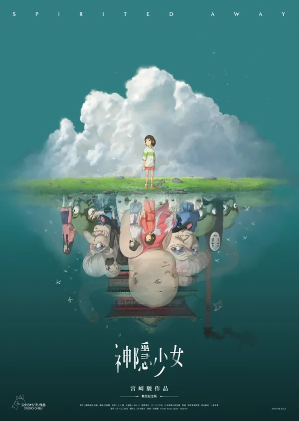 以視覺設計打造商業力