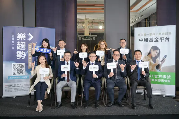 中租投顧