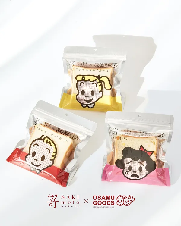 生吐司 SAKImoto 聯名 OSAMU GOODS
