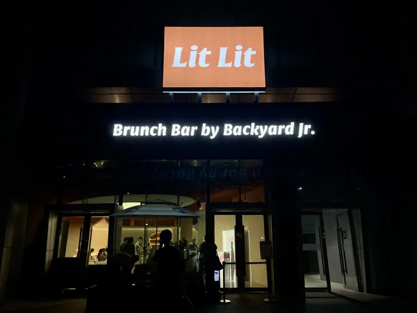 小後苑新品牌「Lit Lit」