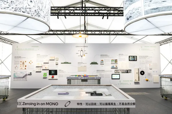 犀牛盾循環概念展「RHINO LOOP: 0」