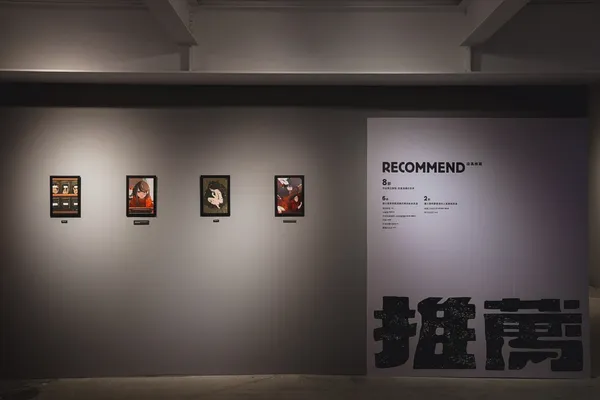 駁二全新臺漫展《你家轉角開一間漫畫店》