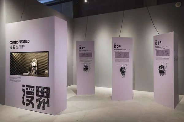 駁二全新臺漫展《你家轉角開一間漫畫店》