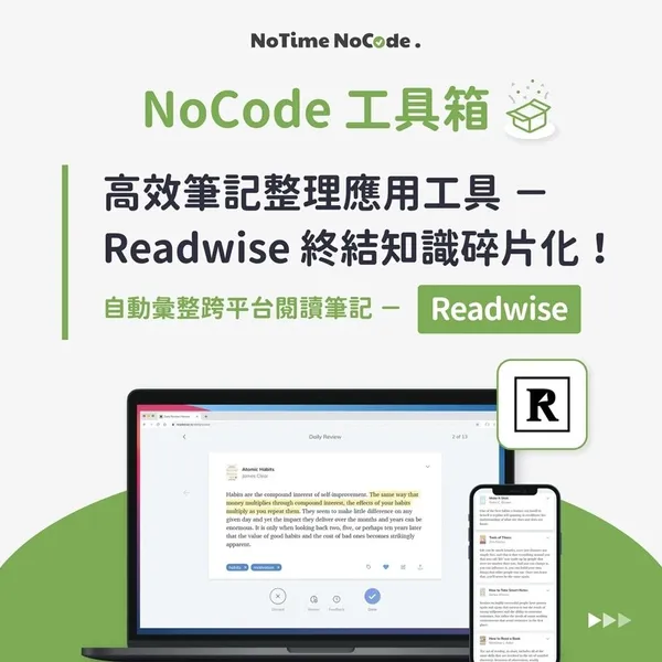 nocode1.jpg