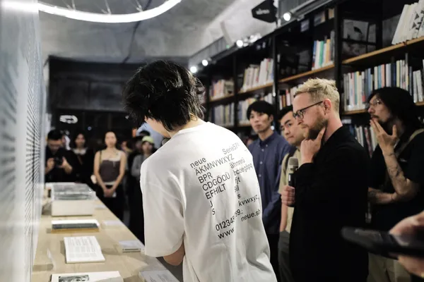 「德國 neue Serie57® 字體展」在松菸