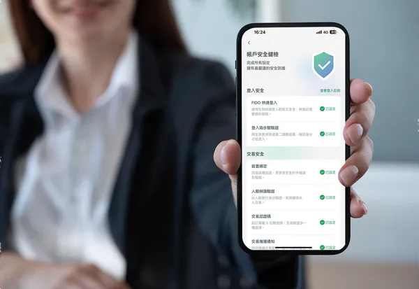 國泰世華CUBEApp
