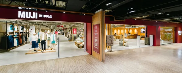 MUJI無印良品愛買台南門市