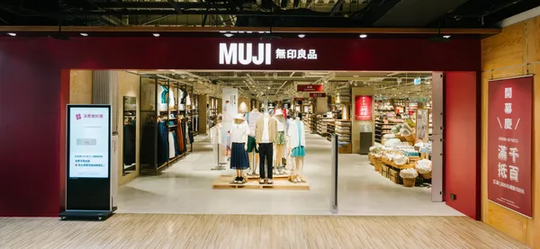 MUJI無印良品愛買台南門市0