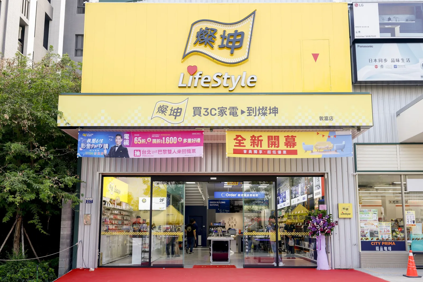燦坤攜手歐德傢俱打「口袋包圍戰」，主攻高端客群！新店型怎拚逆轉勝？
