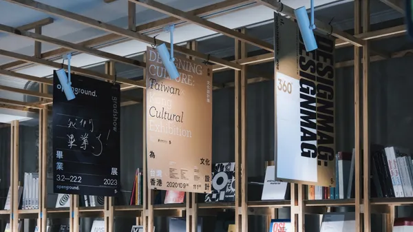 重本書店「Temporarily Open 暫時開放」