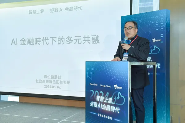 數位發展部數位產業署署長 呂正華
