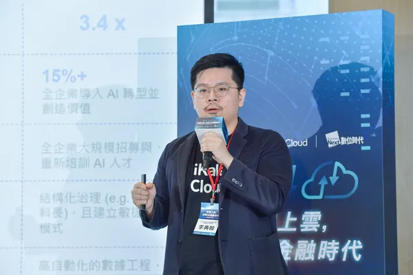 iKala Cloud 科技顧問服務部暨專案管理辦公室總監 李典翰