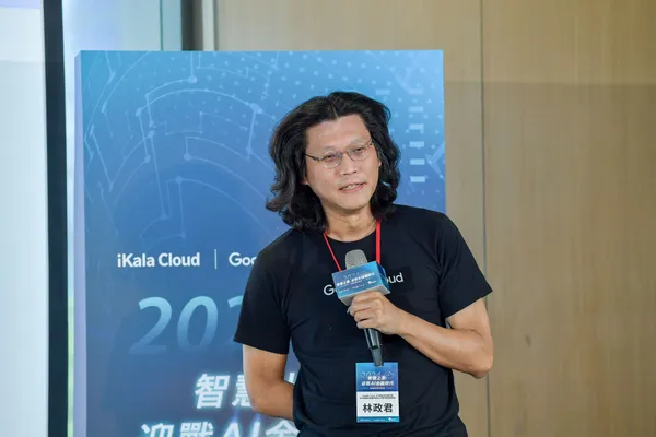 Google Cloud 大中華區合作夥伴暨亞太區獨立軟體供應商合作夥伴架構師總監 林政君