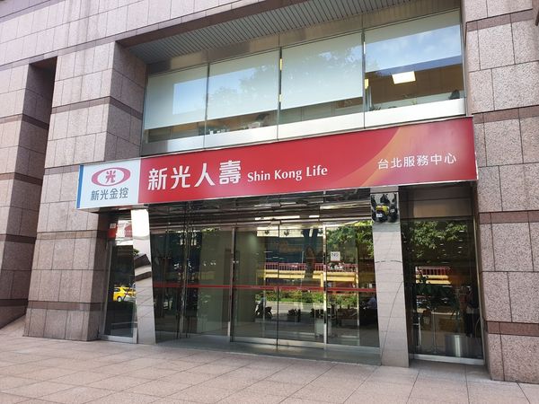  連錯 2 次！新壽 475 億元外價金爭議落槌，金管會開罰 240 萬元