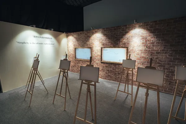 《達文西體驗展》