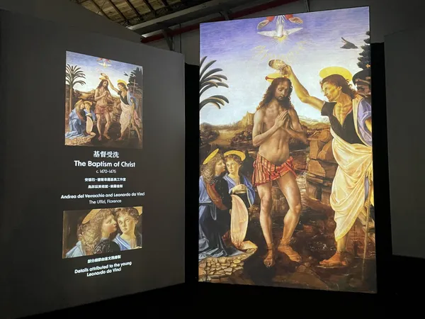 《達文西體驗展》