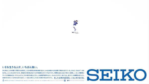「珍惜當下才有未來！」盤點 SEIKO 歷年報紙廣告：以極簡、純白設計傳遞「時間」的多種概念