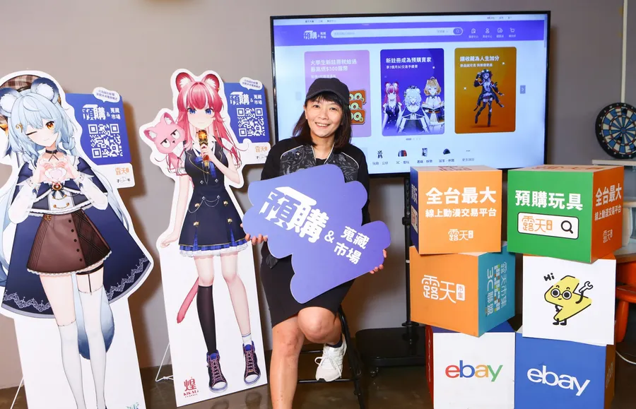 用「未來商品」走出電商競價紅海！露天如何靠占比3成的興趣型商品，做出翻倍商機？
