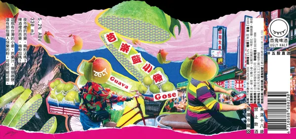 酉鬼啤酒 芭樂鹽小麥 瓶標設計