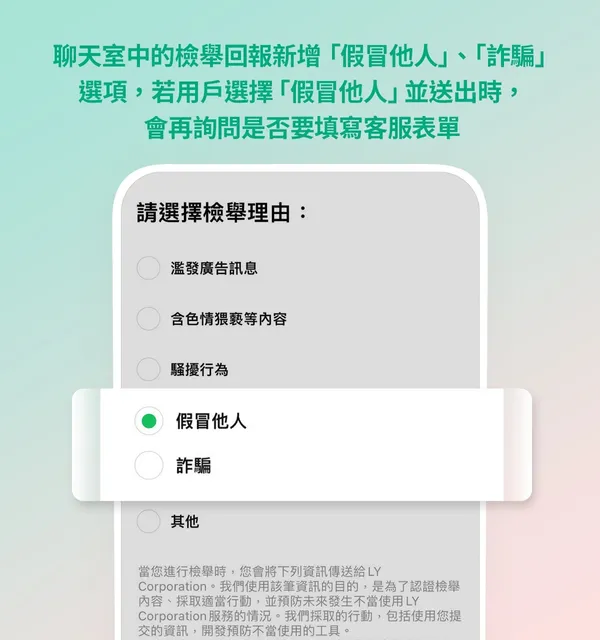 假冒.jpg