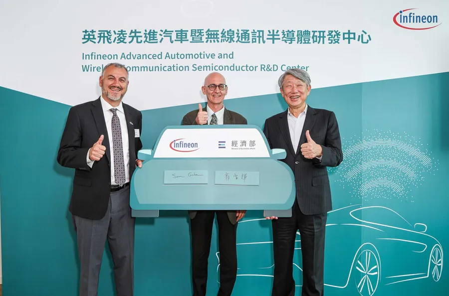 英飛凌在台成立半導體研發中心！估帶動台灣汽車電子產業產值600億元