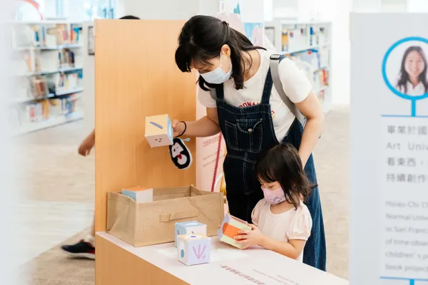 桃園市立圖書館_繪本作家特展_05