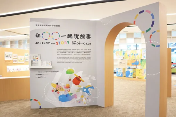 桃園市立圖書館_繪本作家特展_17