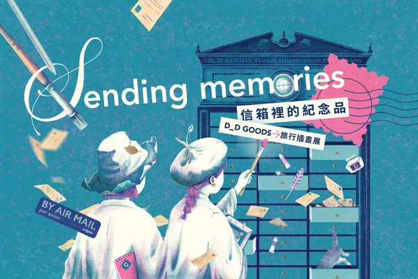新光三越夏日藝術季_D_D GOODS_01