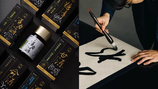 打破藥瓶科技冰冷感！ADC Studio 設計日本百年藥廠 AFC 新品包裝，融入書法增添職人溫度