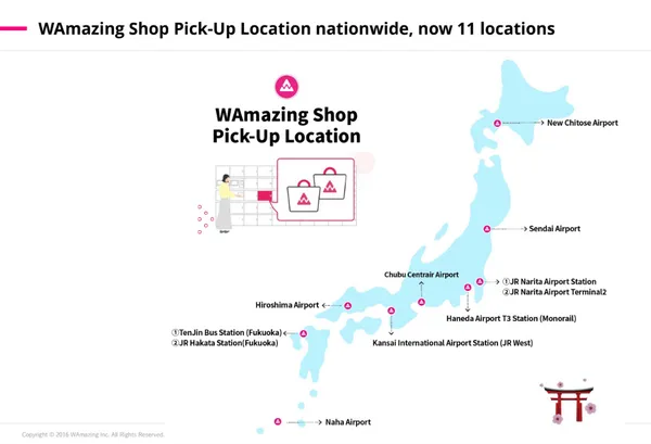 WAmazingショップの全国の受け取り場所