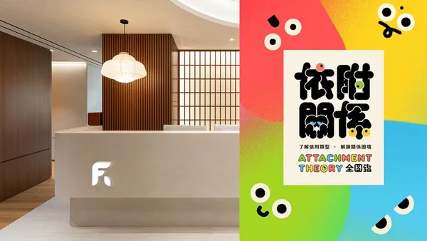 療癒系心身診所、百萬人瘋傳心測！FarHugs 遠距抱抱玩轉空間與體驗設計，讓心理議題自然走入大眾視野