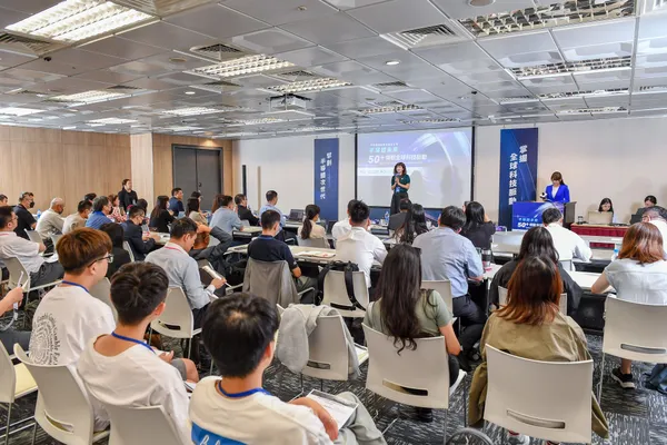 活動現場聚集眾多產業先進齊聚一堂。