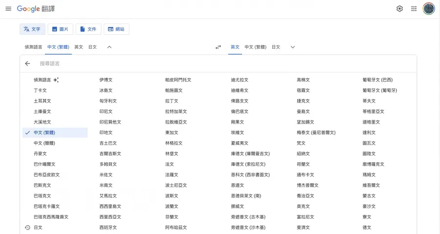 Google翻譯史上最大更新！新增110種語言「廣東話也能翻」，為何AI模型PaLM 2是幕後功臣？